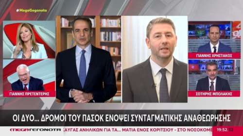 Mega: Το σχόλιο της Ράνιας Τζίμα για τον Ανδρουλάκη που έκανε τον Πρετεντέρη να σκάσει στα γέλια [βίντεο]