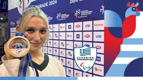 Παραολυμπιακοί Αγώνες-Ταεκβοντό: Εντυπωσιακή η Χριστίνα Γκέντζου - Πρόκριση στα προημιτελικά