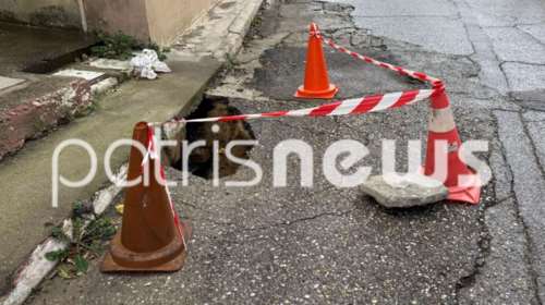 Πύργος: Υποχώρησε η άσφαλτος και &quot;κατάπιε&quot; μαθητή - Στο νοσοκομείο ο 13χρονος