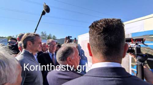 Στα Δερβενάκια ο Κυριάκος Μητσοτάκης για την υπογραφή του αυτοκινητόδρομου &quot;Α7&quot; [βίντεο]