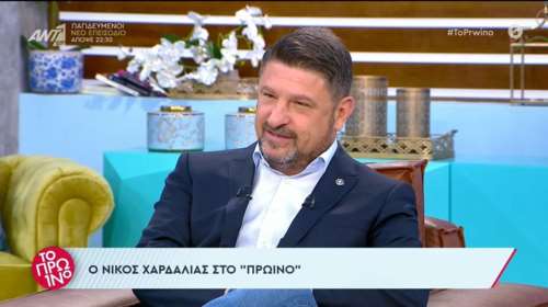 Νίκος Χαρδαλιάς: Η αποκάλυψη για την περιπέτεια με την υγεία του - &quot;Το έπαθα μετά από έξι μέρες αγρυπνίας - Δεν φοβήθηκα&quot;