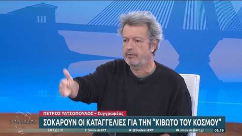 Πέτρος Τατσόπουλος: Δεν είναι μόνο η &quot;Κιβωτός&quot; - Τα παιδιά δέχονται θρησκευτικό bullying [βίντεο]