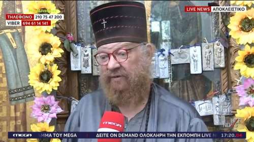 Βόλος: Σάλος με ψευτο-ιερέα που φέρεται να ζητά 800 ευρώ για ξεμάτιασμα - &quot;Με πολεμάει ο σατανάς γιατί είμαι εξορκιστής&quot; [βίντεο]