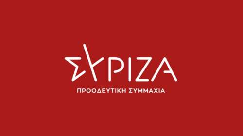 ΣΥΡΙΖΑ: Αντί παραιτήσεως, η κα Κεραμέως πραγματοποιεί κομματικές φιέστες στο εξωτερικό