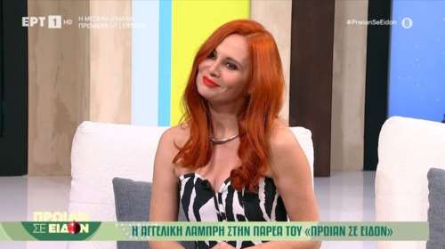 Η "Αγγέλα" για το reunion του "Παρά Πέντε": "Ήταν μαγικό για όλους μας - Σαν να μην πέρασε μια μέρα" [βίντεο]