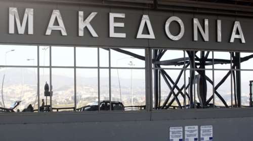 Θεσσαλονίκη: Πώς ένας ...Ερντογάν έσωσε 50χρονο Αμερικανό που υπέστη ανακοπή στο αεροδρόμιο &quot;Μακεδονία&quot;