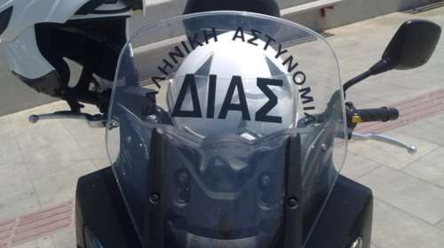 Αστυνομικός της Ομάδας Δίας πέθανε εν ώρα υπηρεσίας στη Χαλκίδα