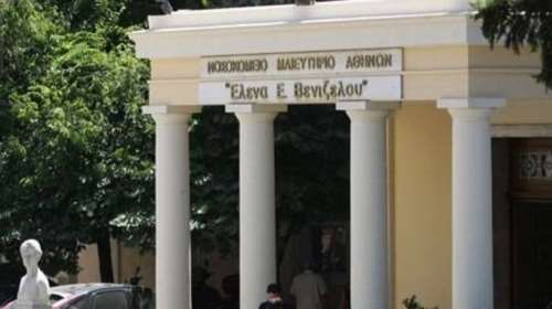 Περίεργη κλοπή: Εκλεψαν το laptop του εμβολιαστικού κέντρου στο &quot;Έλενα Βενιζέλου&quot;