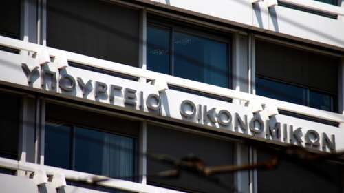 Ρύθμιση οφειλών: Ανοιξε η πλατφόρμα -  Ως 240 δόσεις για εφορία και ταμεία - Ως 420 για τράπεζες