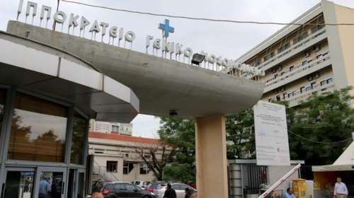Κορονοϊός - Ιπποκράτειο Θεσσαλονίκης: Όλοι οι ασθενείς περιθάλπονται υπό δύσκολες, αλλά ασφαλείς συνθήκες