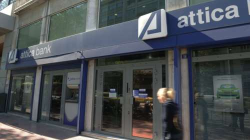 Βουλή: Ολοκληρώθηκε στην επιτροπή η επεξεργασία του νομοσχεδίου για την συγχώνευση Παγκρήτιας και Αττικής Τράπεζας
