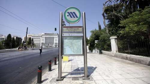 Κλειστοί δρόμοι την Τετάρτη στο Κέντρο της Αθήνας: Λόγω έργων για τη γραμμή 4 του μετρό