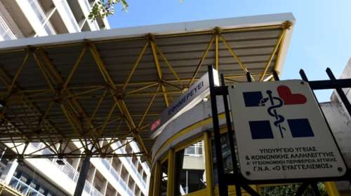 Ευαγγελισμός: &quot;Μπλακ άουτ&quot; στο νοσοκομείο σε ώρα γενικής εφημερίας