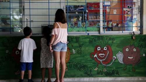 Μέχρι την Παρασκευή 15 Νοεμβρίου οι αιτήσεις για το επίδομα παιδιού Α21 - Πότε ξανανοίγει η ηλεκτρονική πλατφόρμα