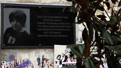 Αλέξανδρος Γρηγορόπουλος: &#39;&#39;Φρούριο&#39;&#39; η Αθήνα εν όψει της 13 επετείου της δολοφονίας του [Βίντεο]