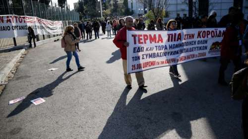 Δάσκαλοι: Με 24ωρη απεργία στις 11 Οκτωβρίου αντιδρούν στην αξιολόγηση
