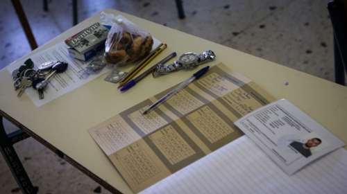 Πανελλήνιες 2021 - Βαθμοί: Έτσι θα υπολογίσετε τα μόρια εισαγωγής ανά Επιστημονικό Πεδίο