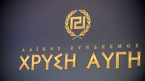 Το πολιτικό τέλος της Χρυσής Αυγής: Μετά τον Λαγό, &quot;πάει&quot; και ο δεύτερος ευρωβουλευτής
