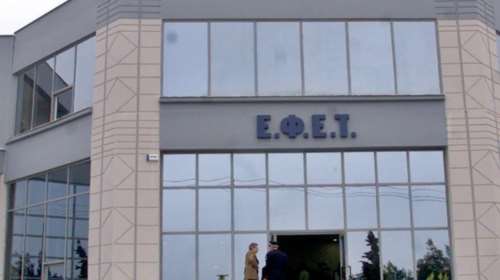 ΕΦΕΤ: Ανακαλεί μίγμα για ψησταριά που περιέχει γλουτένη