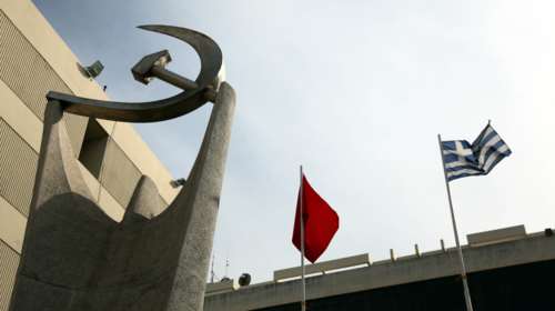 ΚΚΕ: Μυστικές διαπραγματεύσεις με την Τουρκία και επιλεκτική ενημέρωση πολιτικών αρχηγών από την κυβέρνηση