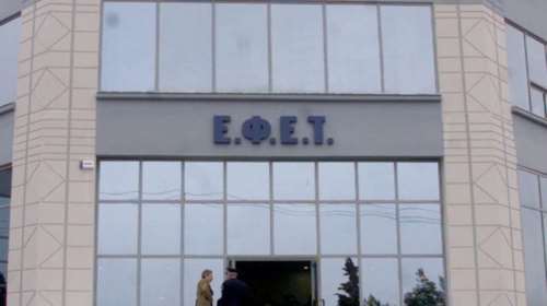 ΕΦΕΤ: Ανακαλείται από την αγορά τσουρέκι - Περιέχει την ουσία κουμαρίνη
