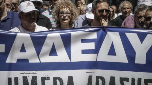 ΑΔΕΔΥ: 24ωρη απεργία στις 28 Φεβρουαρίου - Τι διεκδικεί
