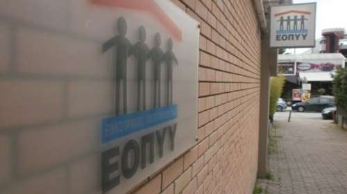 ΕΟΠΠΥ: Ποιοι ασθενείς εξαιρούνται από την επιβάρυνση 1 και 3 ευρώ για διαγνωστικές εξετάσεις