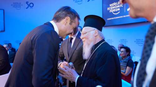 Τηλεφωνική επικοινωνία Μητσοτάκη - Βαρθολομαίου πριν την επίσκεψη Πομπέο στο Φανάρι