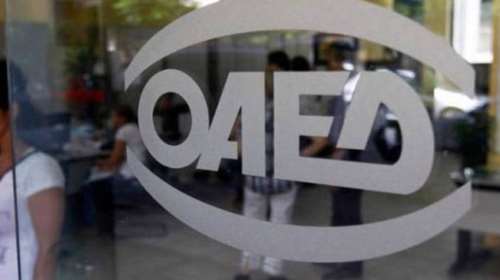 ΟΑΕΔ: Από σήμερα ξεκινούν οι αιτήσεις για το πρόγραμμα επιδότησης 1.000 θέσεων εργασίας