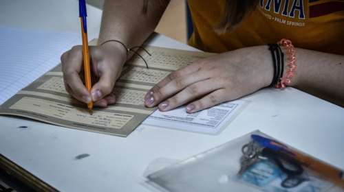 Πανελλήνιες 2022: Πώς εκδίδεται το Δελτίο Εξεταζομένου - Τι ισχύει για τους υποψηφίους με το 10%