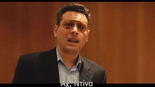 "Αχ Ντίνα η καραντίνα": Το απόλυτο viral τραγούδι για τον κορονοϊό [βίντεο]