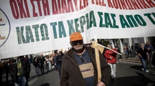 Στάση εργασίας σήμερα στους δήμους όλης της χώρας - Συγκέντρωση στο ΥΠΕΣ