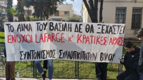 Βόλος: Καταδικάστηκαν οι τρεις αστυνομικοί για τον ξυλοδαρμό του Β. Μάγγου – &quot;Είστε ένοχοι&quot; φώναξε ο πατέρας του
