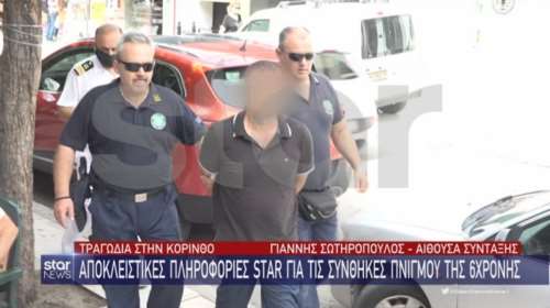 Κόρινθος: Ετσι πνίγηκε το 6χρονο αγγελούδι -  Η περίεργη αντίδραση του πατέρα, δεν βούτηξε να το σώσει γιατί είχε άσθμα