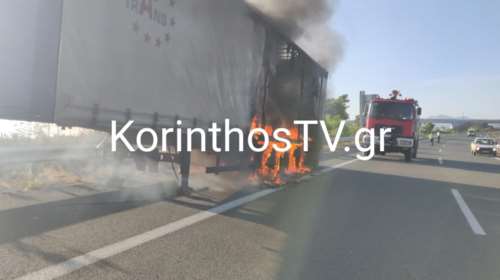 Στις φλόγες τυλίχθηκε νταλίκα στην Εθνική οδό Κορίνθου - Πατρών [βίντεο - εικόνες]