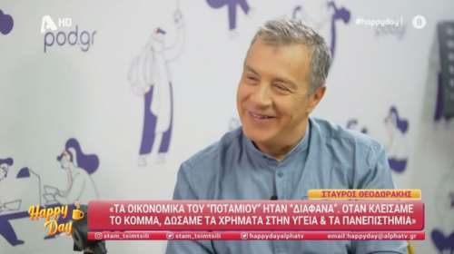 Σταύρος Θεοδωράκης: Αν έφταιγε η διατροφή δεν θα πάθαινα ποτέ καρκίνο - Τρώω σαλάτες, φρούτα και ποτέ τηγανητά