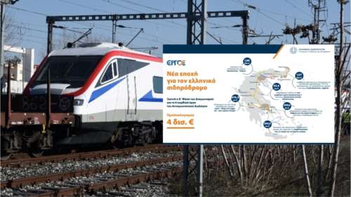 Νέα δεδομένα για τον ελληνικό σιδηρόδρομο: Κολοσσιαίο πρόγραμμα έξι έργων προϋπολογισμού 4 δισ. ευρώ