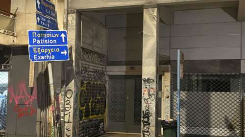 Μυστήριο με το νεκρό έμβρυο στα Εξάρχεια: Το βρήκαν στην αποχέτευση και μετά το έβαλαν σε ψυγείο