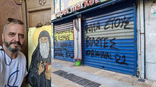 Κολωνός: &quot;Όπως έστρωσε, θα κοιμηθεί&quot; - Αρνούνται κάθε επαφή με τον Μίχο η πρώην σύζυγος και ο γιος του