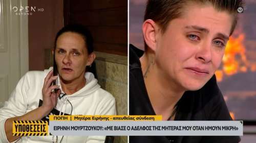 Αμαλιάδα: &quot;Η Ειρήνη σκότωσε το αδερφάκι της&quot;, λέει η μητέρα της - Ξέσπασε σε κλάματα η 24χρονη [βίντεο]