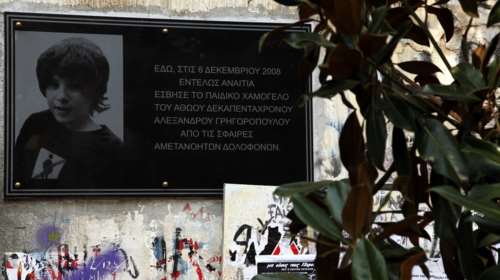 Δίκη για αποφυλάκιση Κορκονέα: Εδωσαν εντολή να μην κληθεί η οικογένεια Γρηγορόπουλου, καταγγέλλει η Ζωή Κωνσταντοπούλου