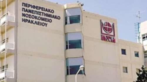 Ηράκλειο: Στη ΜΕΘ ο 36χρονος που δέχτηκε επίθεση με καυστικό υγρό από την σύζυγό του - Εξαφανισμένη η γυναίκα του