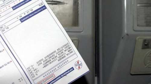 Επιδοτήσεις στο ρεύμα: Ποιοι θα πληρώσουν 55 ευρώ τις 300 κιλοβατώρες και ποιοι… 150 ευρώ - Αναλυτικά παραδείγματα