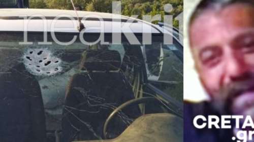 Ρέθυμνο: Θύμα βεντέτας ο 46χρονος - Και τα δύο αδέρφια του έχουν δολοφονηθεί με παρόμοιο τρόπο