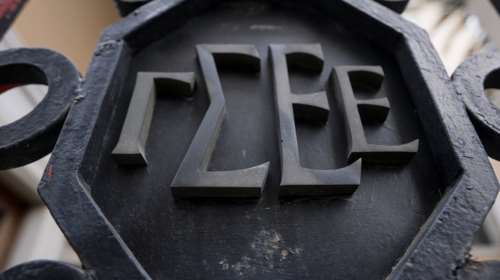 Σκάνδαλο ΓΣΕΕ: Πληροφορίες ότι εμπλέκονται και άλλες εταιρείες που οι ιδιοκτήτες έβαλαν στην τσέπη ευρωπαϊκά κονδύλια