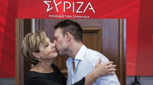 Τα δύο &quot;στρατόπεδα&quot; στον ΣΥΡΙΖΑ και οι αναποφάσιστοι - Ποιοι στηρίζουν Κασσελάκη και ποιοι Γεροβασίλη