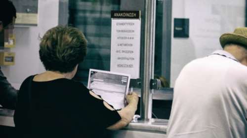 Συντάξεις Απριλίου: Δείτε πότε θα καταβληθούν- Σε διαφορετικές ημερομηνίες για να μην υπάρξει συνωστισμός