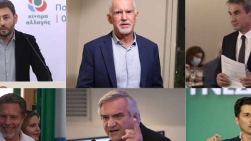ΚΙΝΑΛ: Εξι υποψήφιοι στην κούρσα της διαδοχής - Παπανδρέου και Ανδρουλάκης κέρδισαν στη μάχη των χιλιάδων υπογραφών