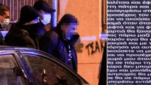 Αμπελόκηποι: &quot;Δεν θα ξαναγυρίσω σπίτι&quot; - Παρίστανε τη 32χρονη μετά τον φόνο με ψεύτικα sms από το κινητό της στα παιδιά τους