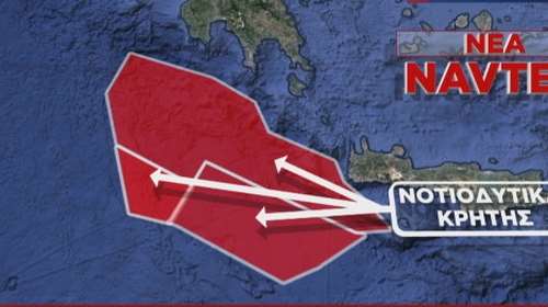 Αυτός είναι ο χάρτης της νέας NAVTEX για επέκταση των ερευνών για υδρογονάνθρακες στην Κρήτη